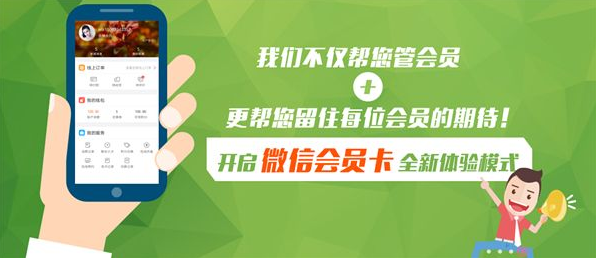 服裝銷售管理軟件如何做到會(huì)員營(yíng)銷？